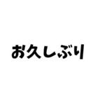 モノクロ文字普段使いの省スペーススタンプ（個別スタンプ：34）