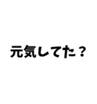 モノクロ文字普段使いの省スペーススタンプ（個別スタンプ：35）