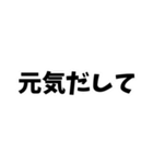 モノクロ文字普段使いの省スペーススタンプ（個別スタンプ：36）