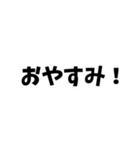 酒飲みの家族に振り回され困ってる人にGOOD（個別スタンプ：1）