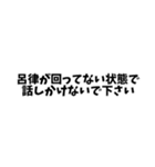 酒飲みの家族に振り回され困ってる人にGOOD（個別スタンプ：11）