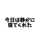 酒飲みの家族に振り回され困ってる人にGOOD（個別スタンプ：26）