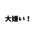 酒飲みの家族に振り回され困ってる人にGOOD（個別スタンプ：28）