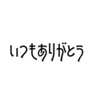 モノクロ文字普段使い③省スペーススタンプ（個別スタンプ：14）