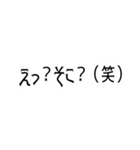 モノクロ文字普段使い③省スペーススタンプ（個別スタンプ：31）