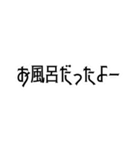 モノクロ文字普段使い③省スペーススタンプ（個別スタンプ：33）