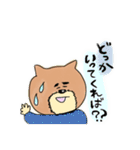 いぬおじスタンプ1（個別スタンプ：3）