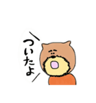 いぬおじスタンプ1（個別スタンプ：9）