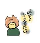 いぬおじスタンプ1（個別スタンプ：10）