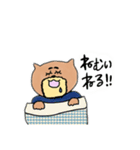 いぬおじスタンプ1（個別スタンプ：19）