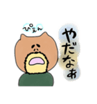 いぬおじスタンプ1（個別スタンプ：24）