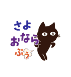 動く！大人かわいい絵本の猫10[ダジャレ]（個別スタンプ：4）