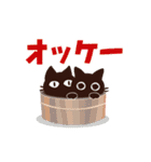 動く！大人かわいい絵本の猫10[ダジャレ]（個別スタンプ：21）