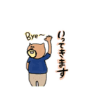 いぬおじスタンプ 2（個別スタンプ：10）