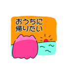 にゃんだこ  4（個別スタンプ：2）