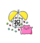 にゃんだこ  4（個別スタンプ：18）