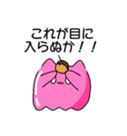 にゃんだこ  4（個別スタンプ：20）