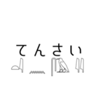 ヒエログリフで会話3（個別スタンプ：5）