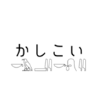ヒエログリフで会話3（個別スタンプ：7）