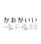 ヒエログリフで会話3（個別スタンプ：9）