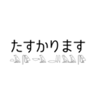 ヒエログリフで会話3（個別スタンプ：17）