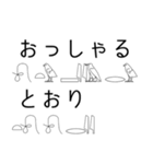 ヒエログリフで会話3（個別スタンプ：20）