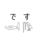 ヒエログリフで会話3（個別スタンプ：22）