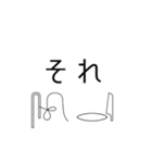 ヒエログリフで会話3（個別スタンプ：23）