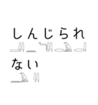 ヒエログリフで会話3（個別スタンプ：26）