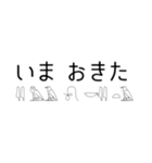 ヒエログリフで会話3（個別スタンプ：31）