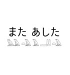 ヒエログリフで会話3（個別スタンプ：32）