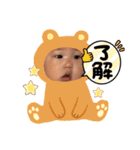 日常で使える赤ちゃんスタンプ(*´ω`*)（個別スタンプ：13）