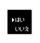 ドットなチョイススタンプ（個別スタンプ：1）