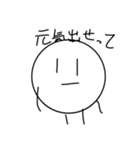 じんましんくんと愉快な仲間たちぼっち版（個別スタンプ：1）