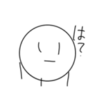 じんましんくんと愉快な仲間たちぼっち版（個別スタンプ：2）