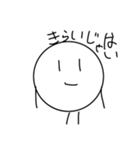 じんましんくんと愉快な仲間たちぼっち版（個別スタンプ：4）