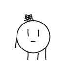 じんましんくんと愉快な仲間たちぼっち版（個別スタンプ：5）