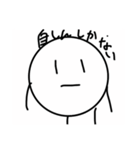 じんましんくんと愉快な仲間たちぼっち版（個別スタンプ：7）