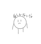 じんましんくんと愉快な仲間たちぼっち版（個別スタンプ：8）