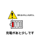万が一のために:::✈︎（個別スタンプ：3）