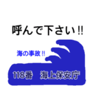 万が一のために:::✈︎（個別スタンプ：6）