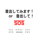 万が一のために:::✈︎（個別スタンプ：7）