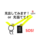 万が一のために:::✈︎（個別スタンプ：8）