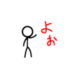 すどらの棒人間（個別スタンプ：2）