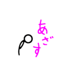 すどらの棒人間（個別スタンプ：5）