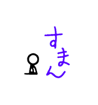 すどらの棒人間（個別スタンプ：6）