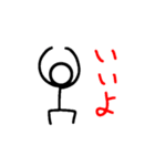 すどらの棒人間（個別スタンプ：7）