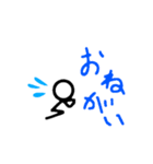 すどらの棒人間（個別スタンプ：10）