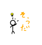 すどらの棒人間（個別スタンプ：11）