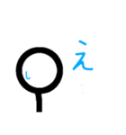 すどらの棒人間（個別スタンプ：12）